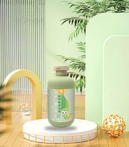 除甲醛浓缩液